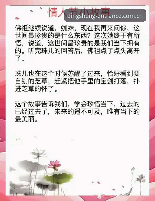 揭秘鼎盛平台中国教程：你不知道的入门进阶全攻略