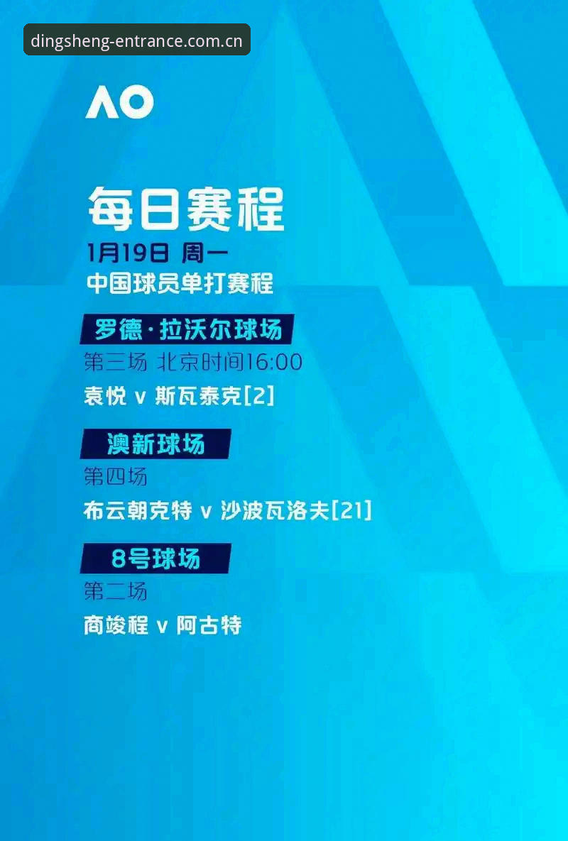 2026世界杯观赛危机深度分析：地缘政治与签证政策如何影响全球球迷